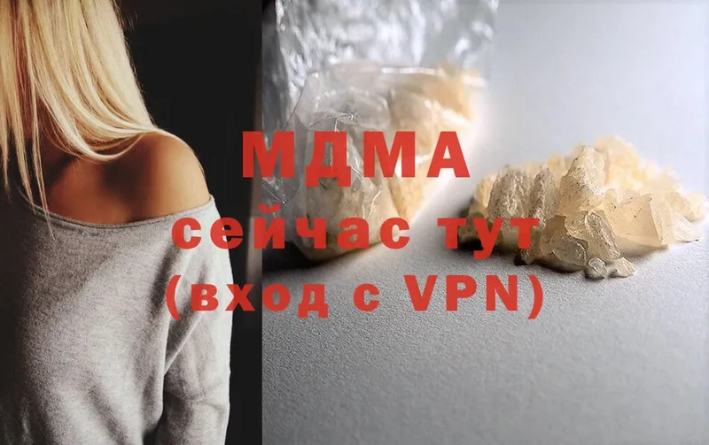 дарнет шоп  Воскресенск  MDMA Molly 